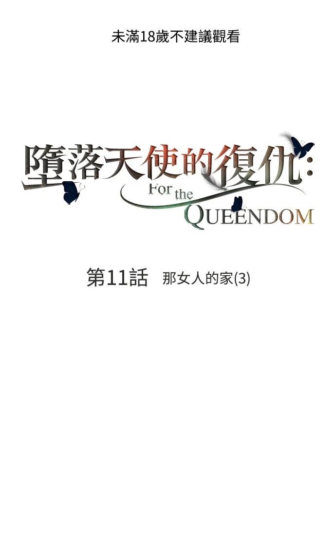 第11话0