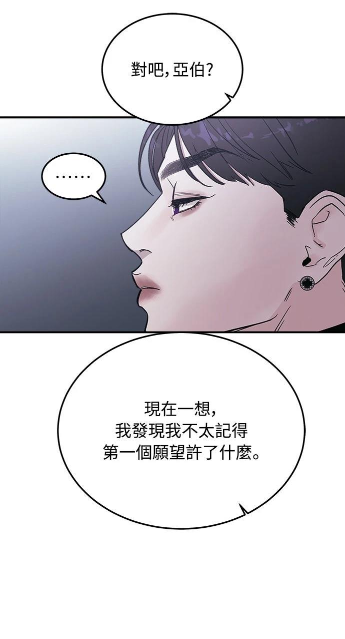 第11话12
