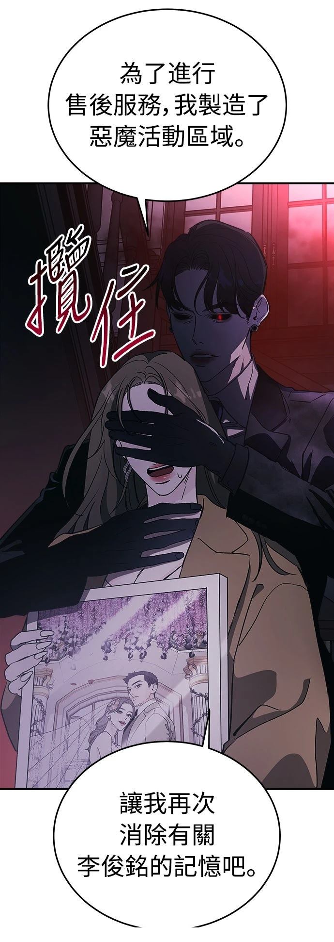 第11话17