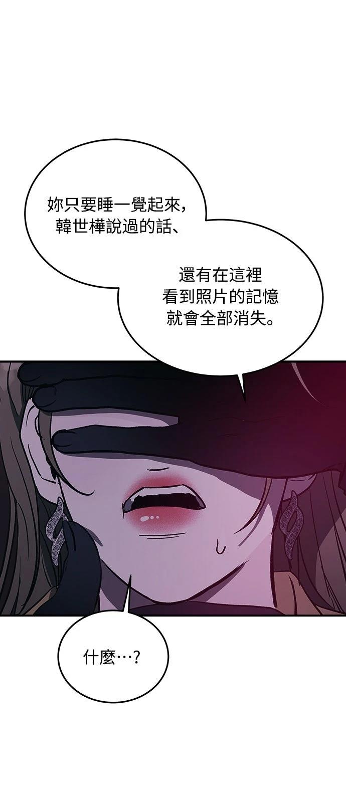 第11话19