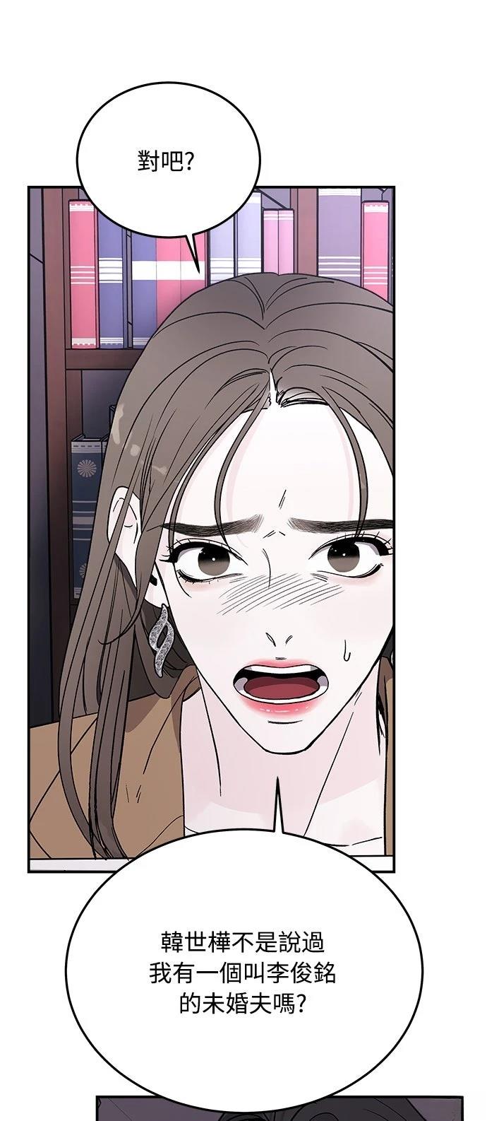 第11话2
