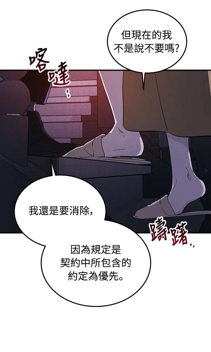 第11话27