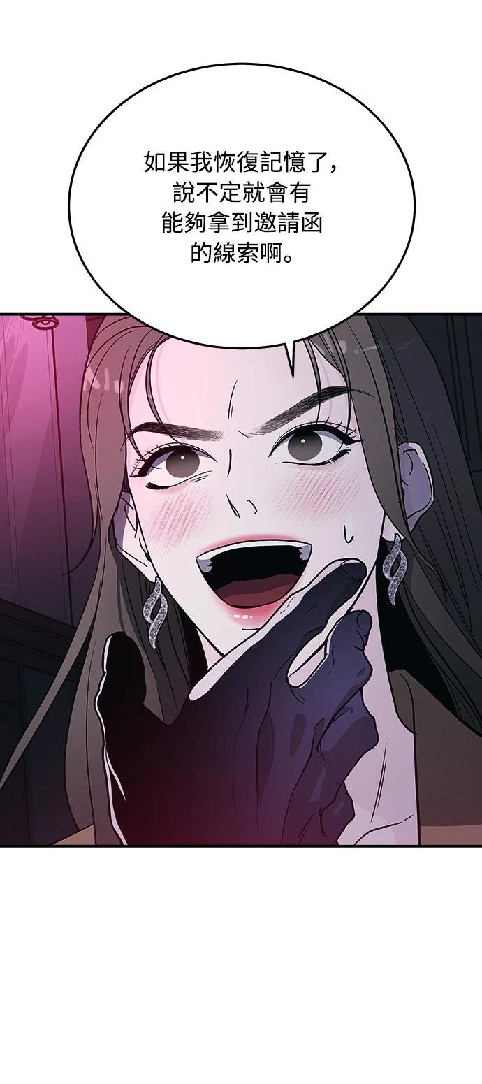 第11话29