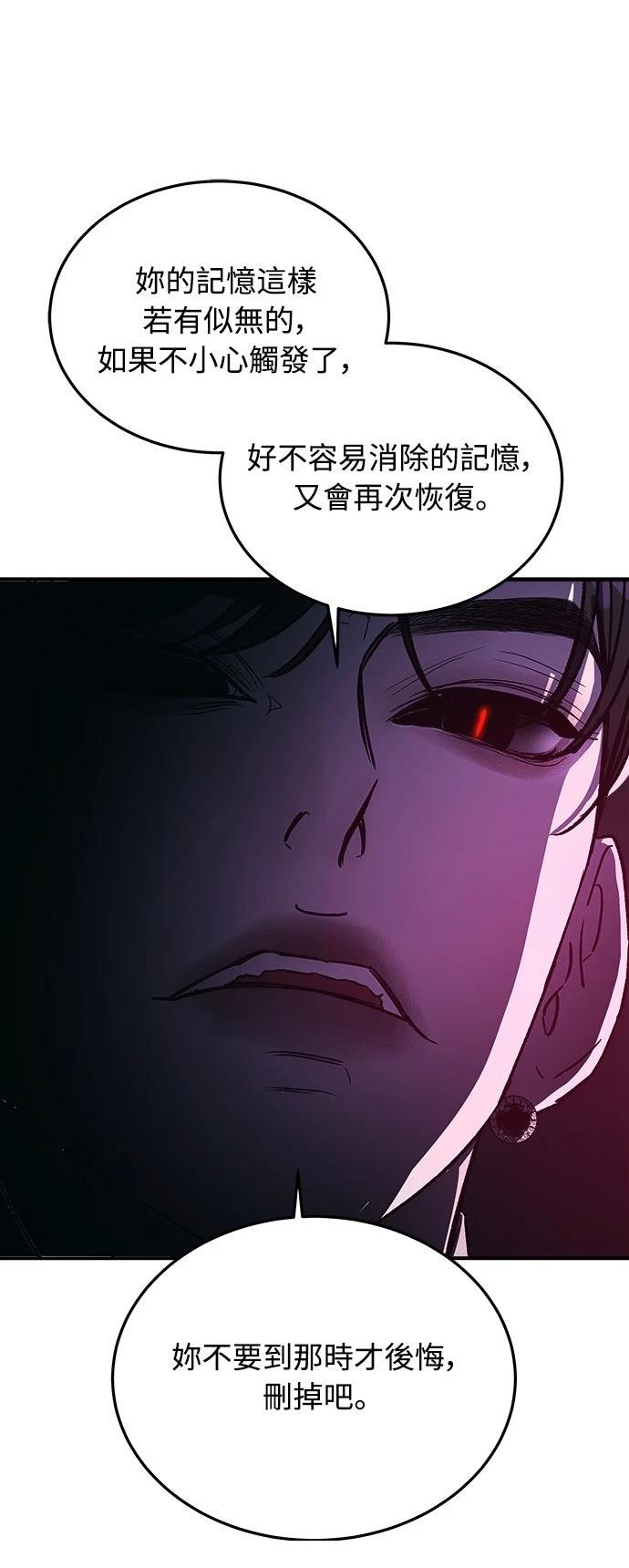 第11话31