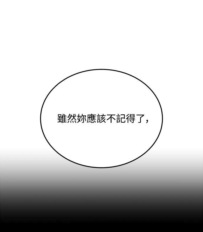 第11话32