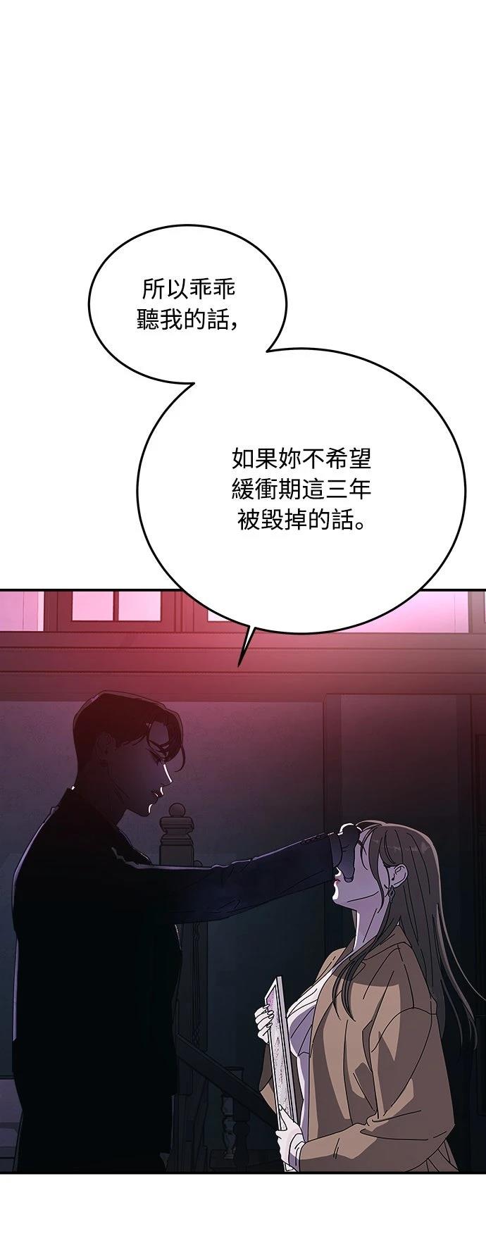 第11话34