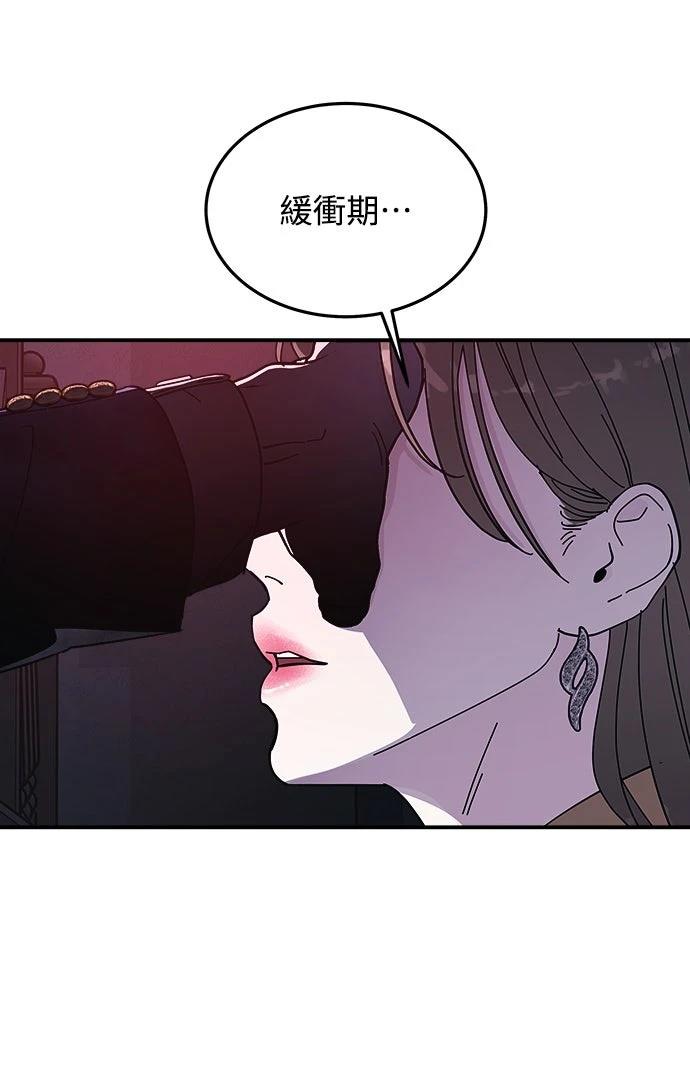 第11话35