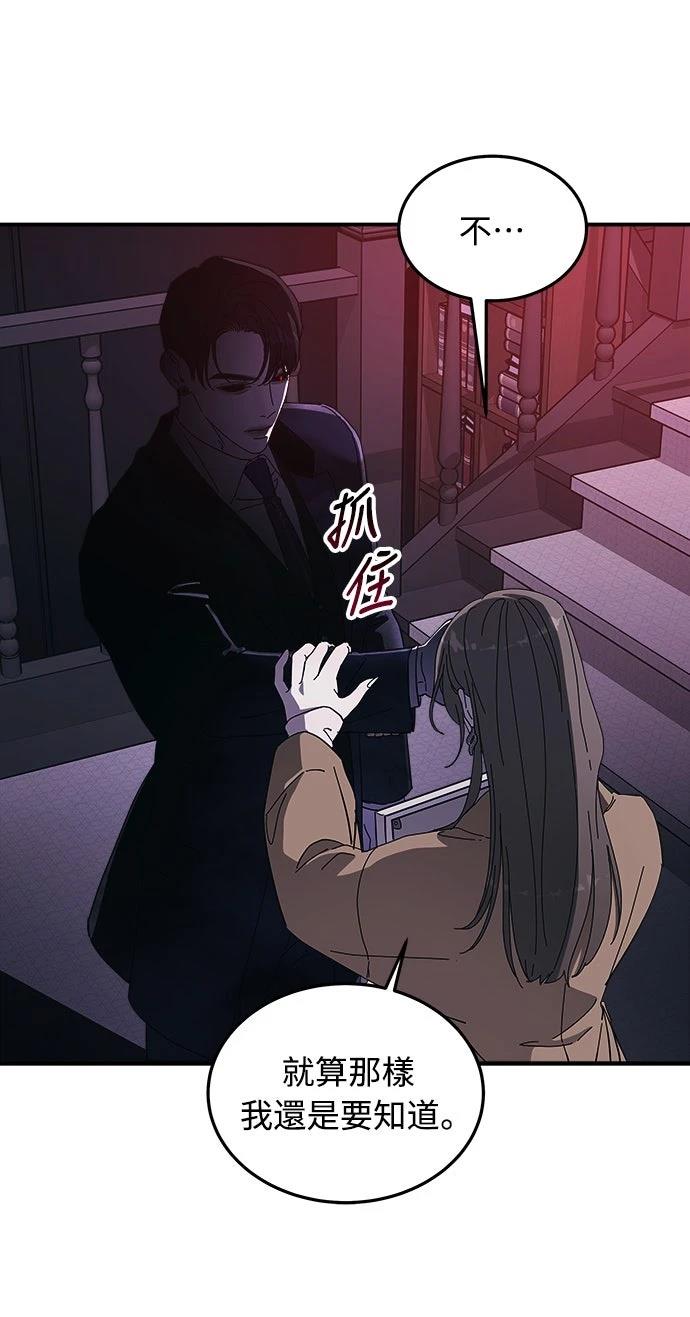 第11话36