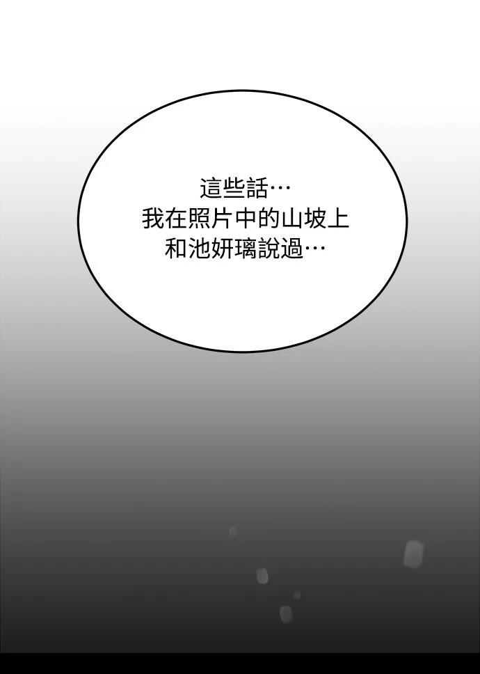 第11话38