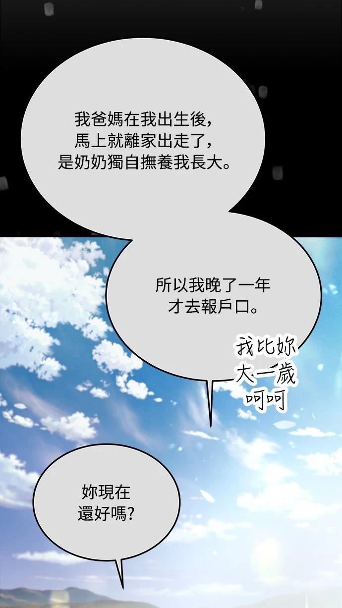 第11话39
