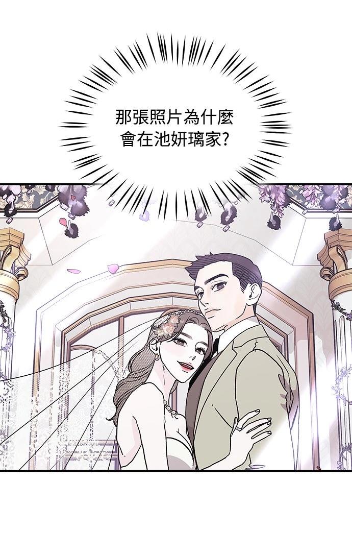 第11话4