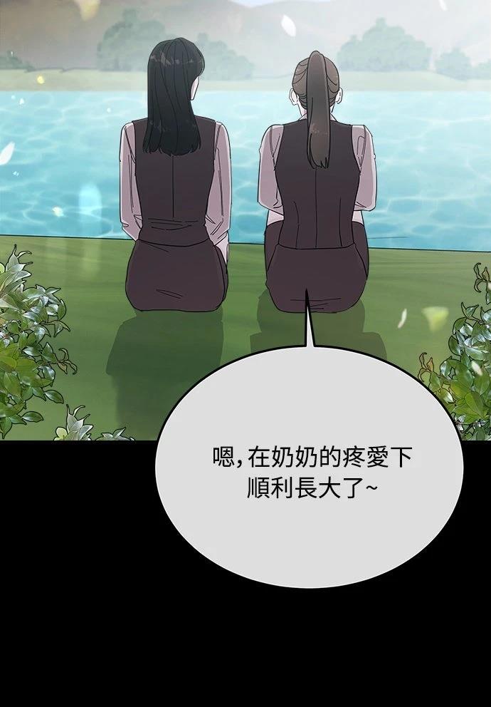 第11话40