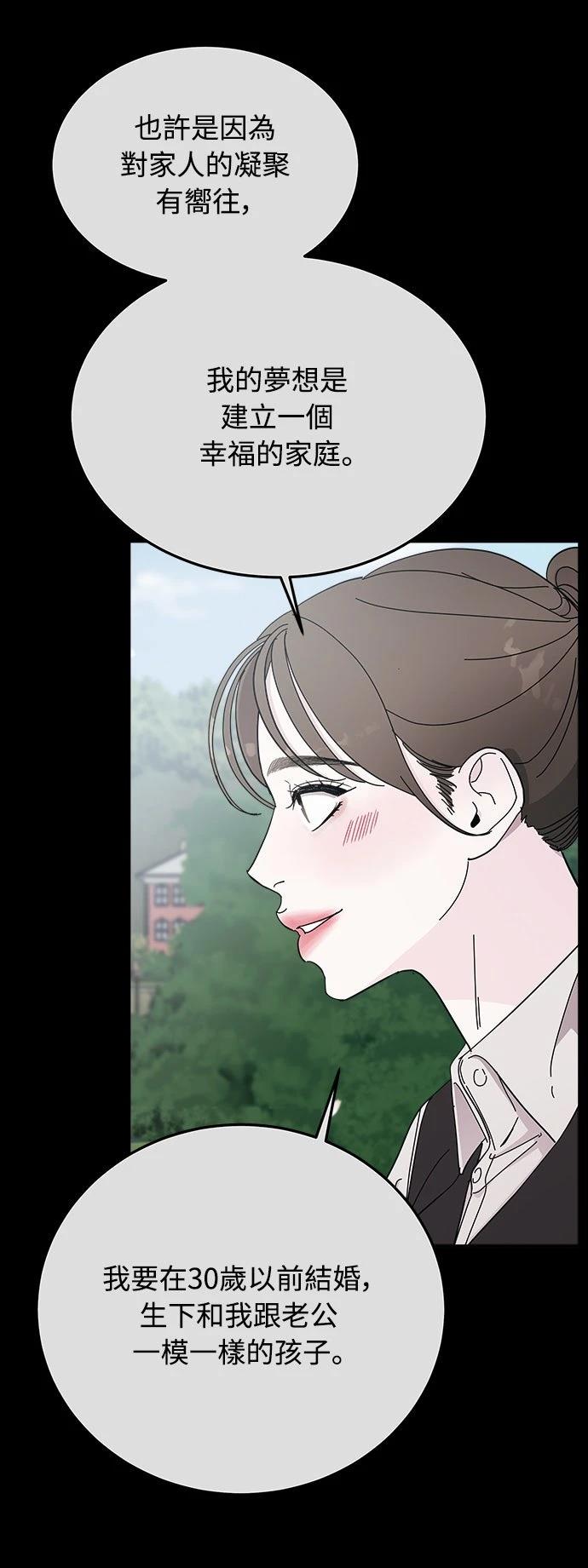 第11话41