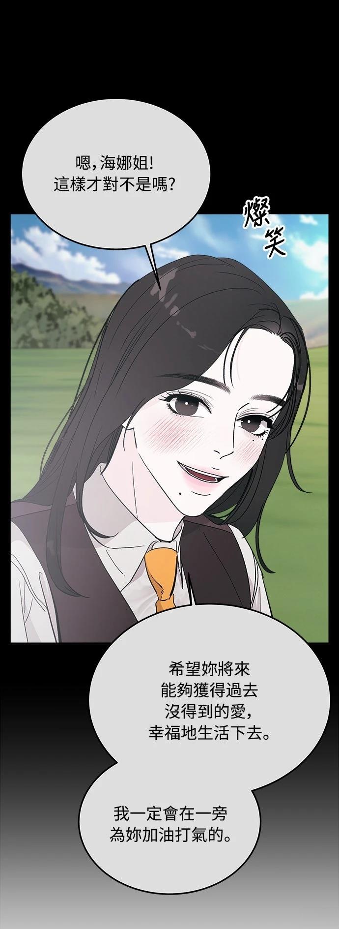 第11话43