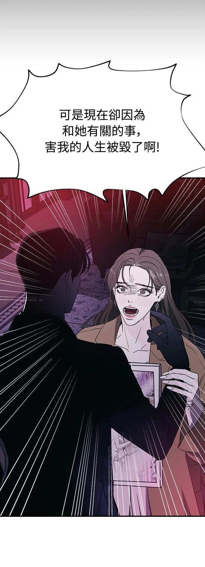 第11话44