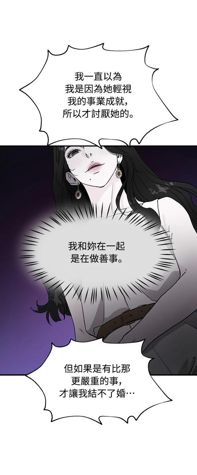 第11话45