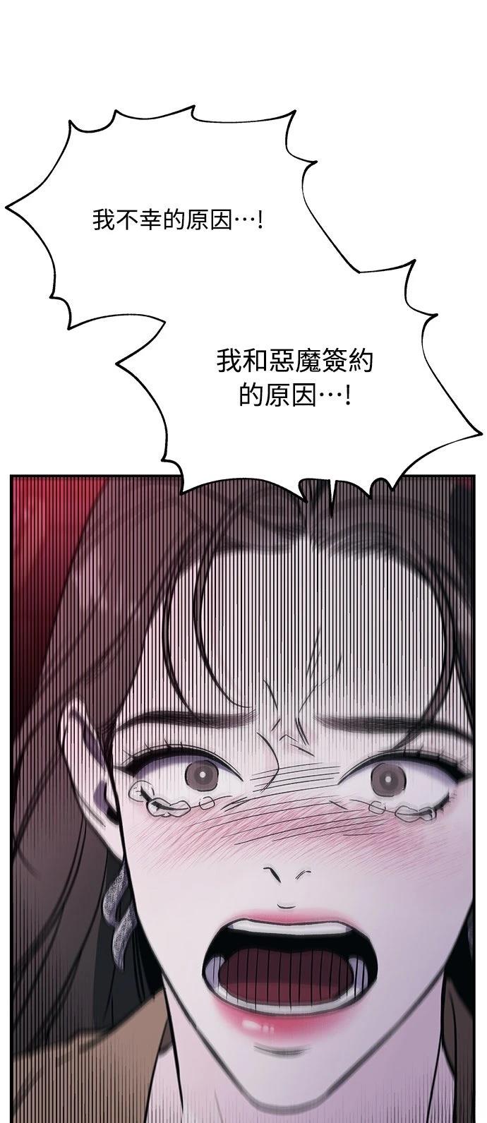 第11话46