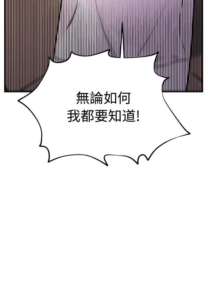第11话47