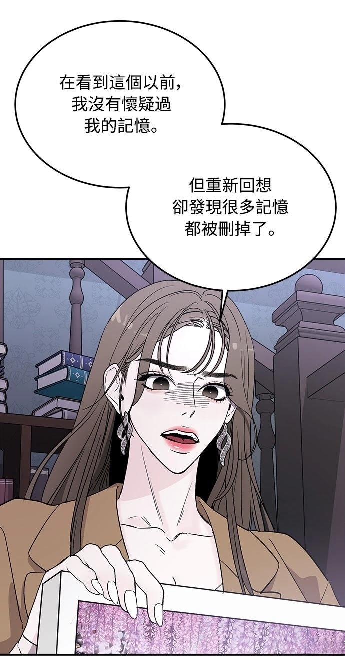 第11话5