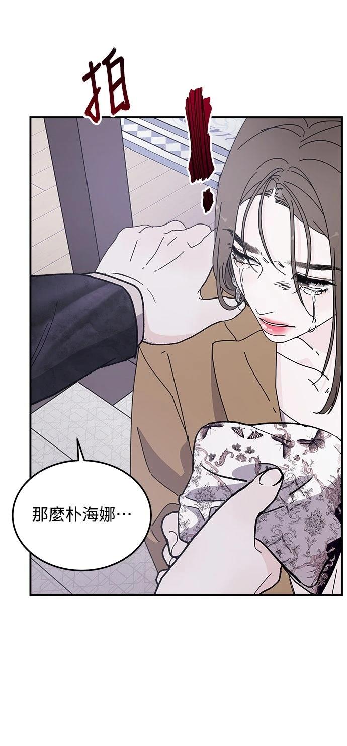 第11话53