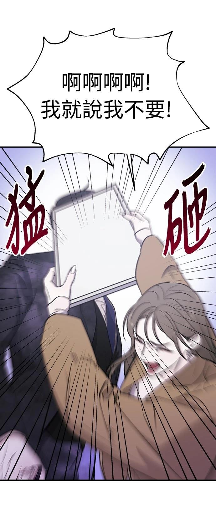 第11话54