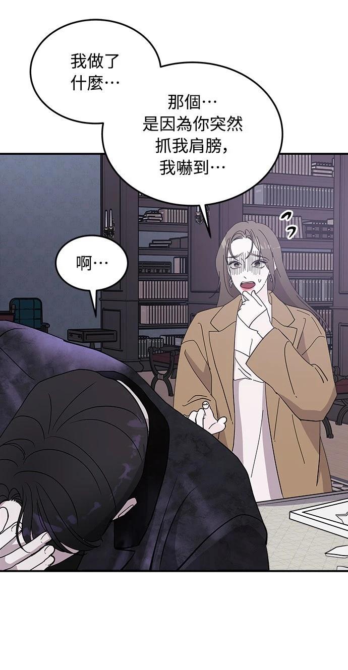 第11话56