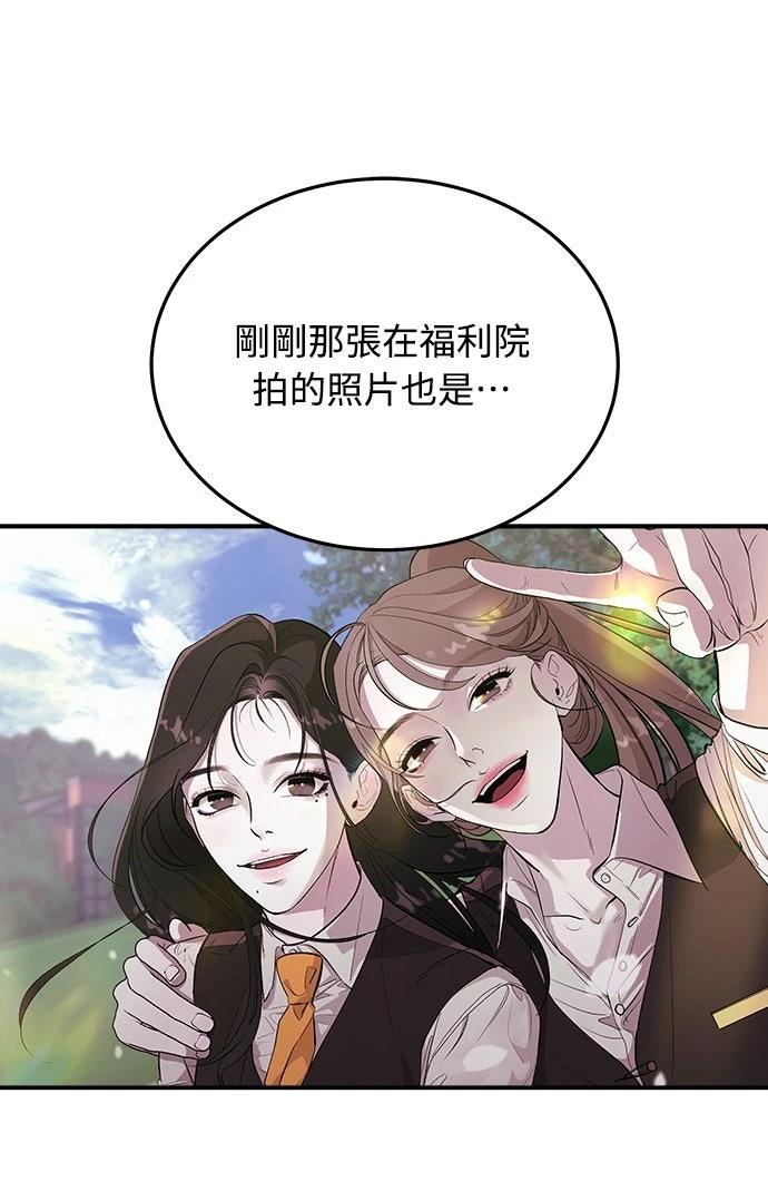 第11话6