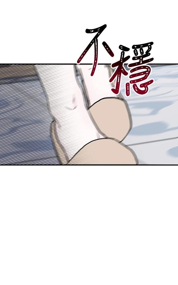 第11话66