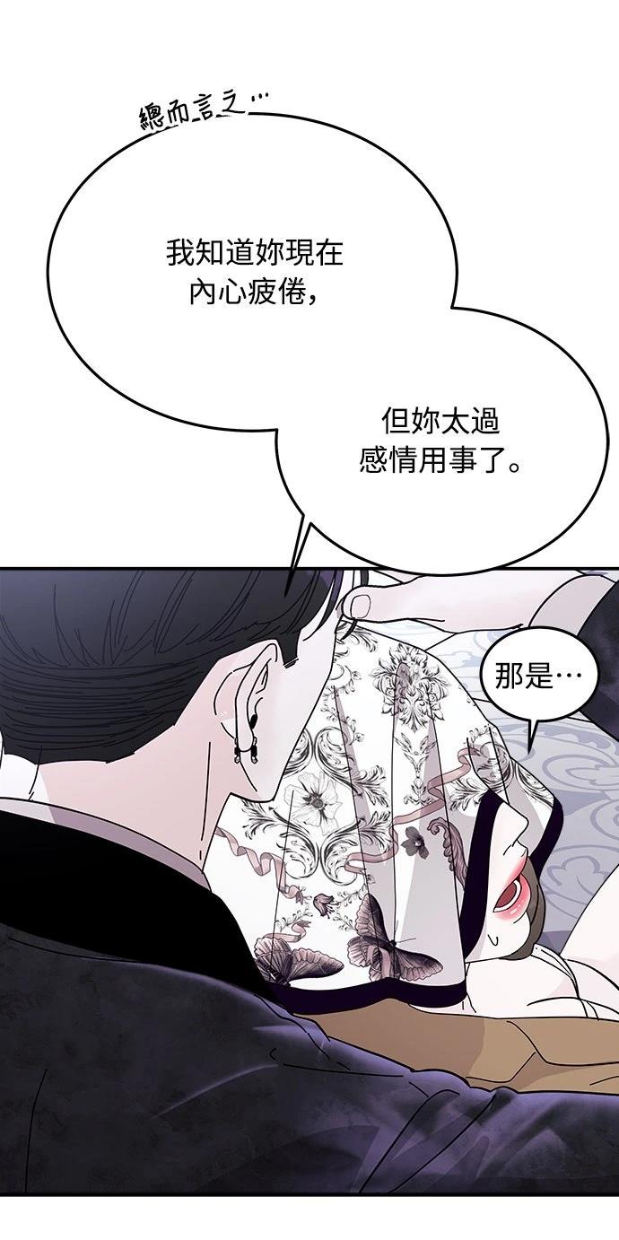 第11话68