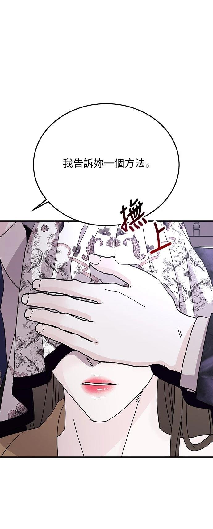 第11话69