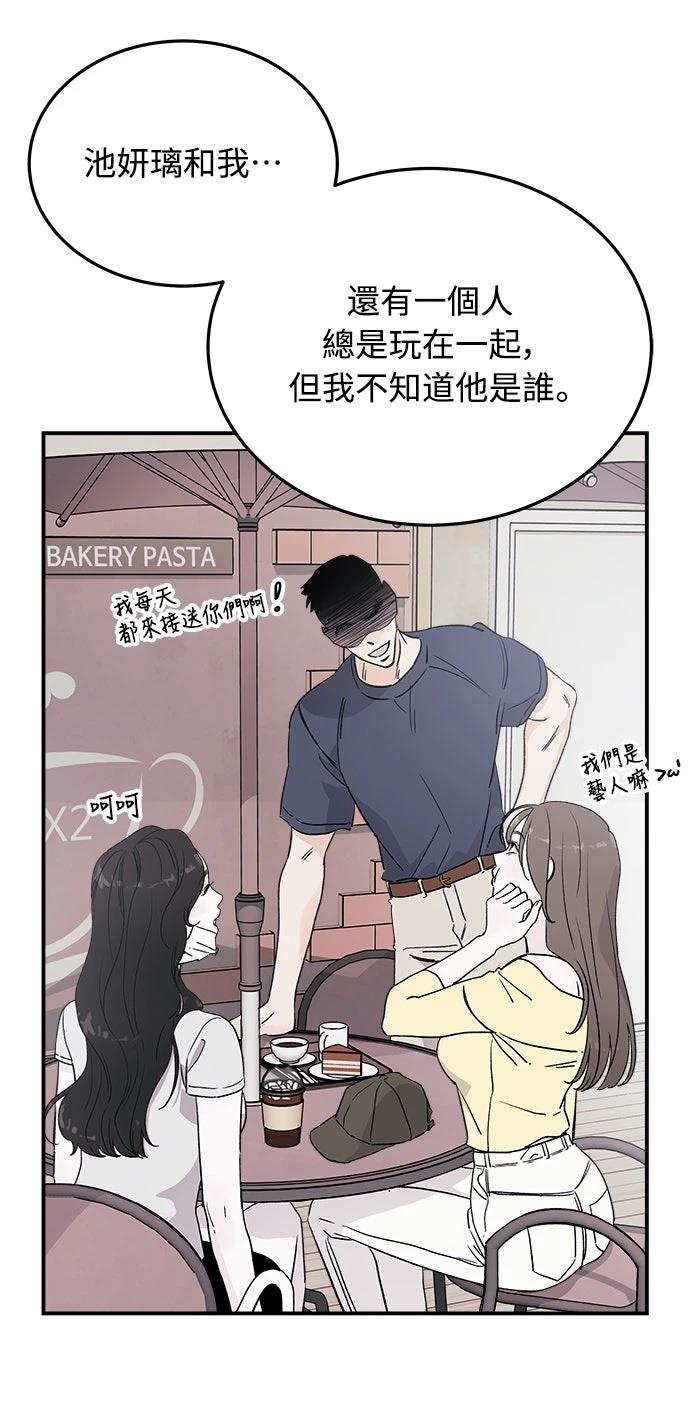 第11话7