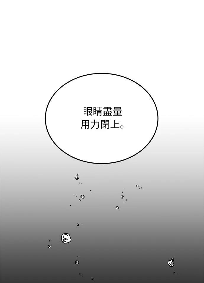 第11话70