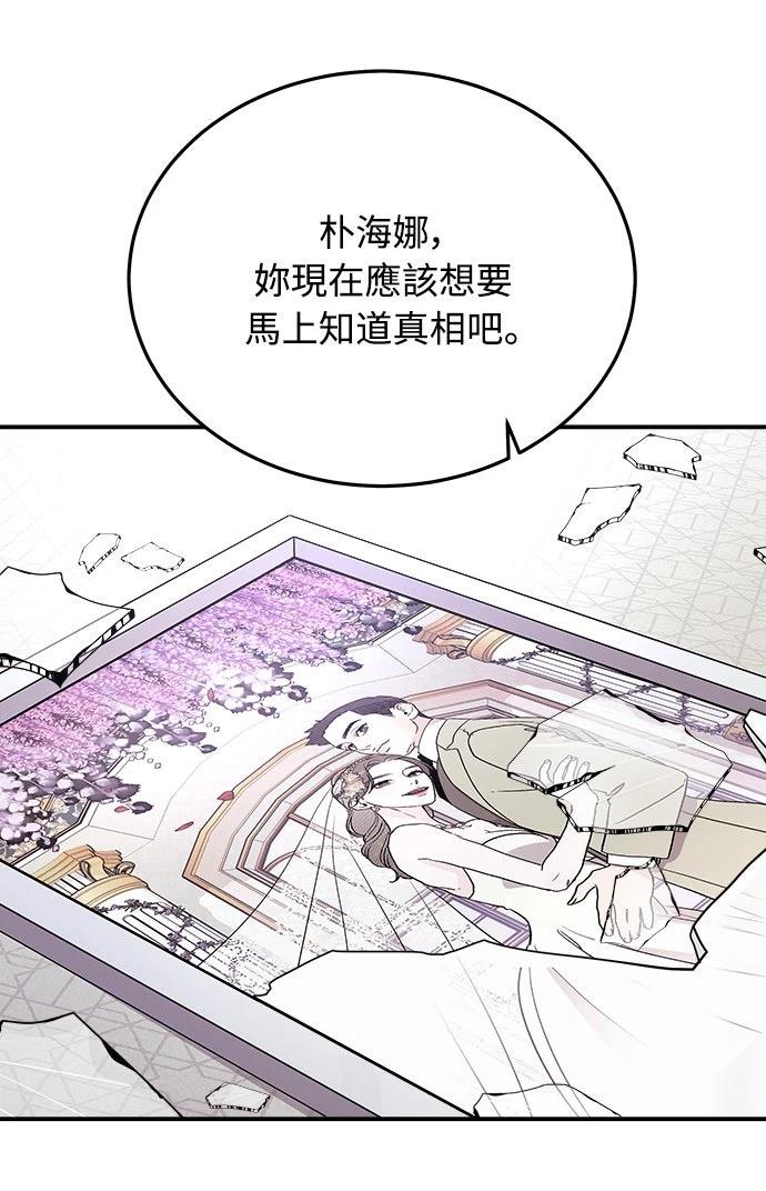 第11话73