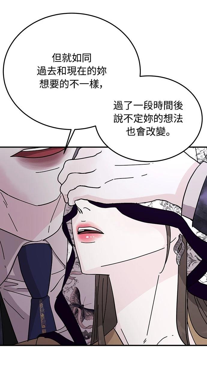第11话74