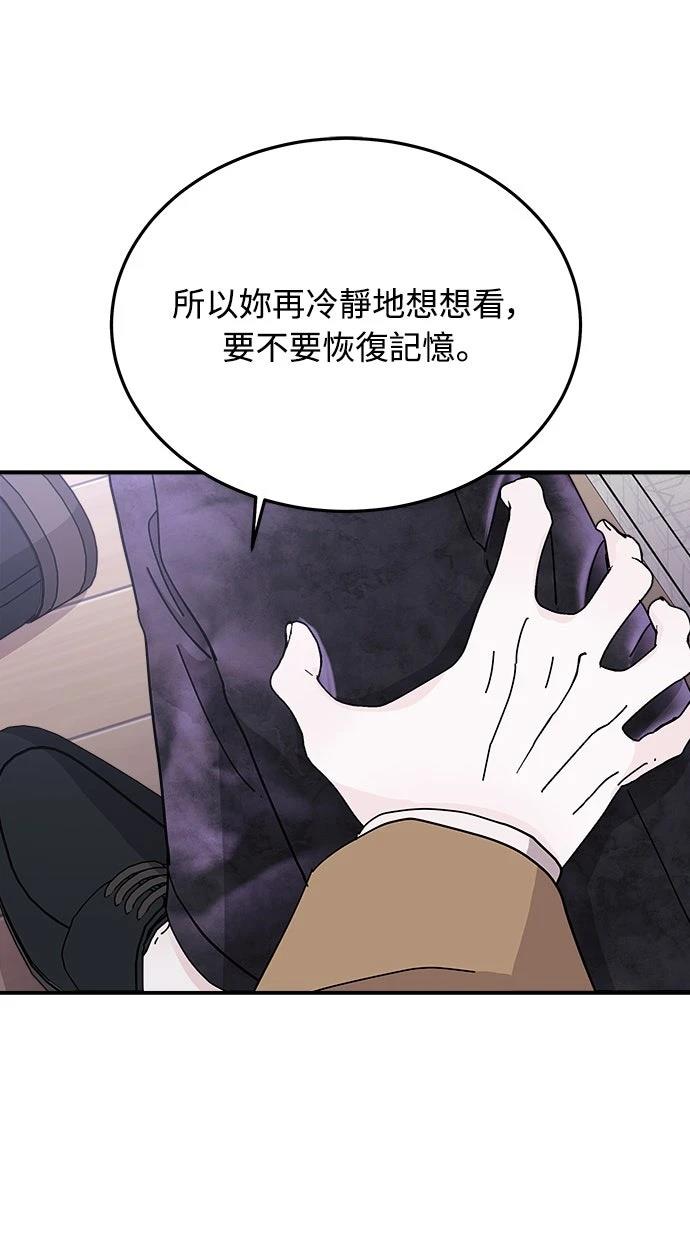第11话75