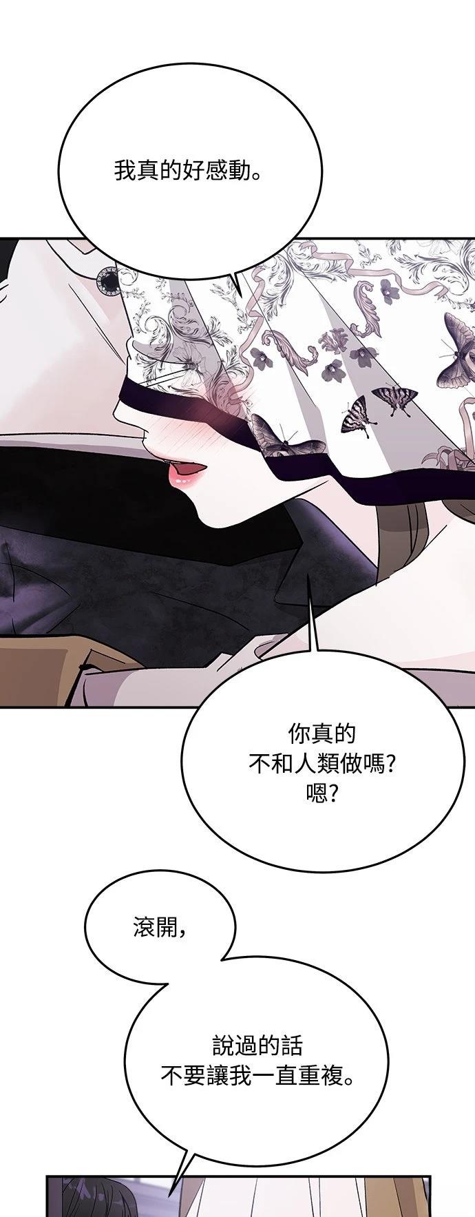 第11话79