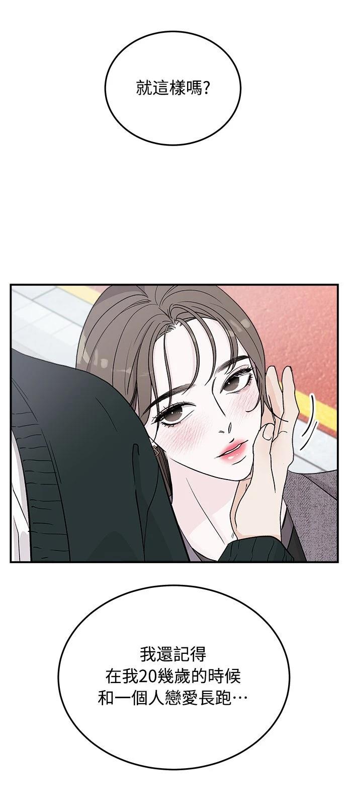 第11话8