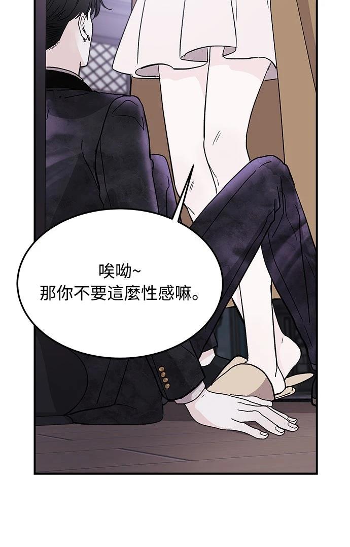 第11话80