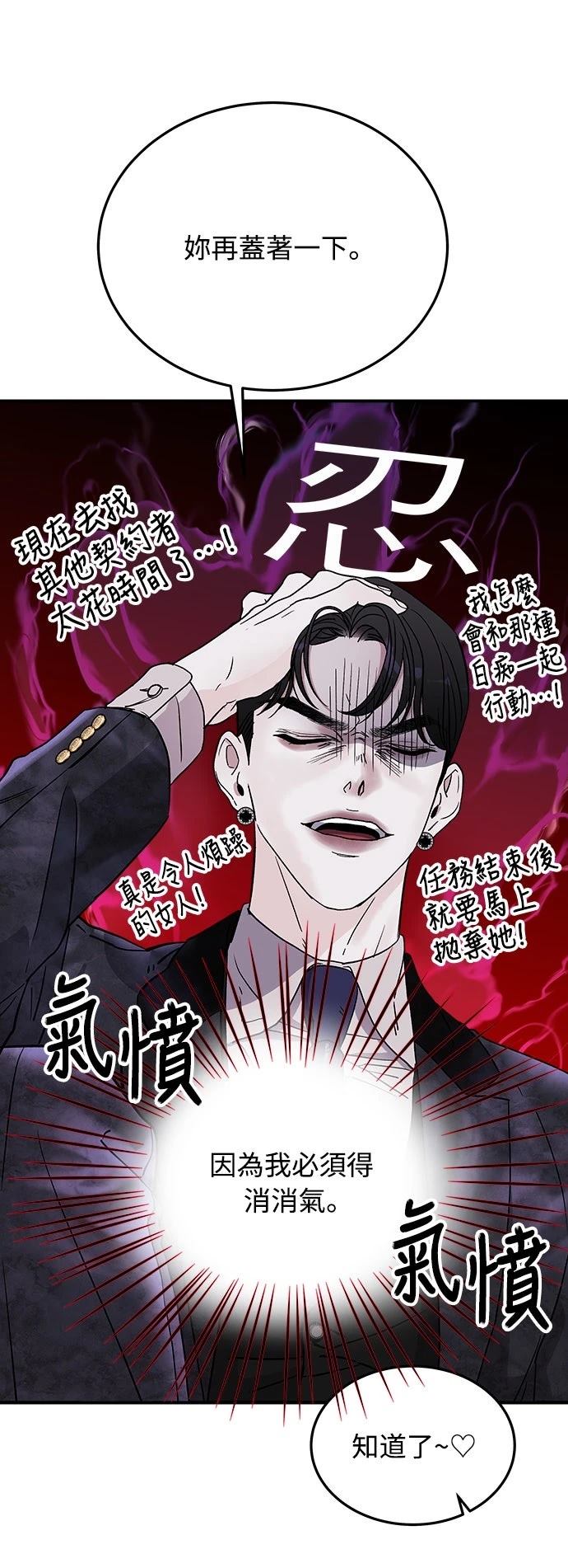 第11话82