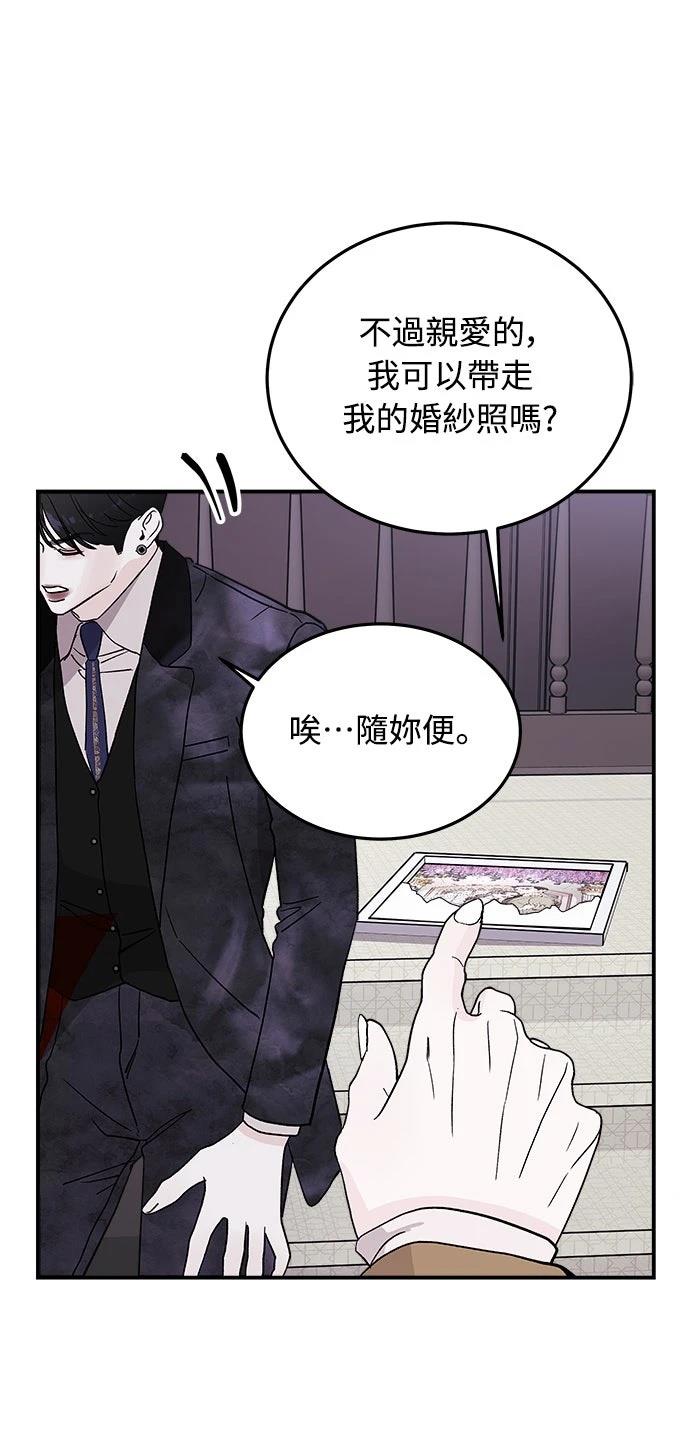 第11话83