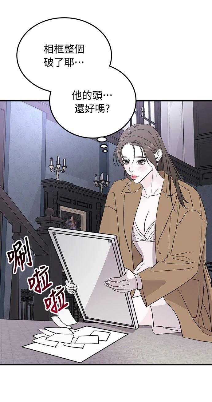 第11话85