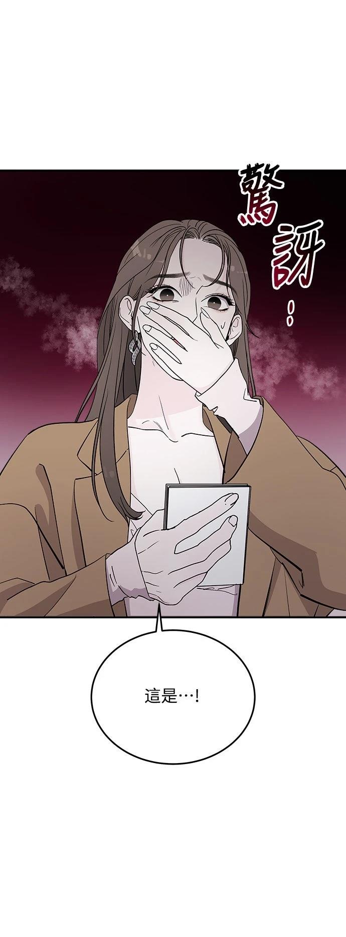 第11话87