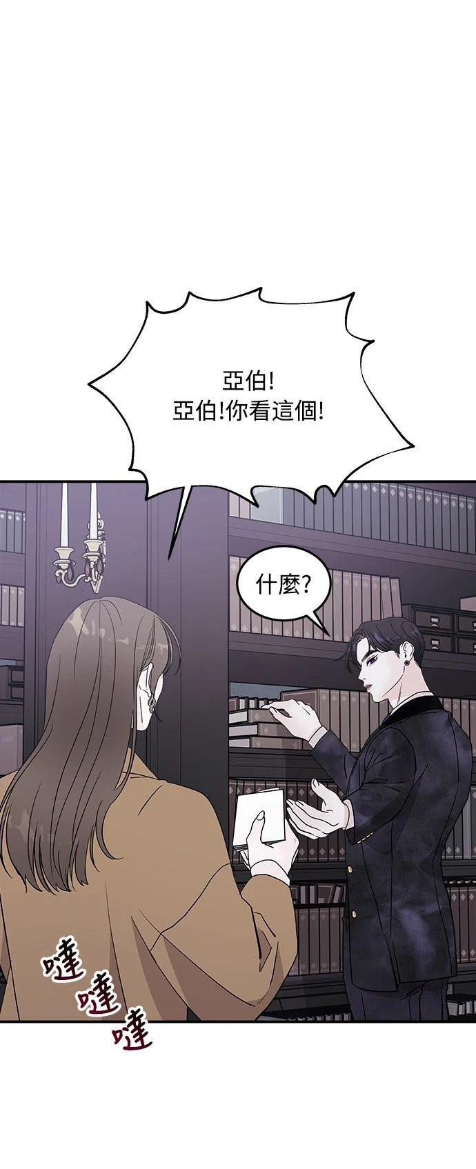 第11话88