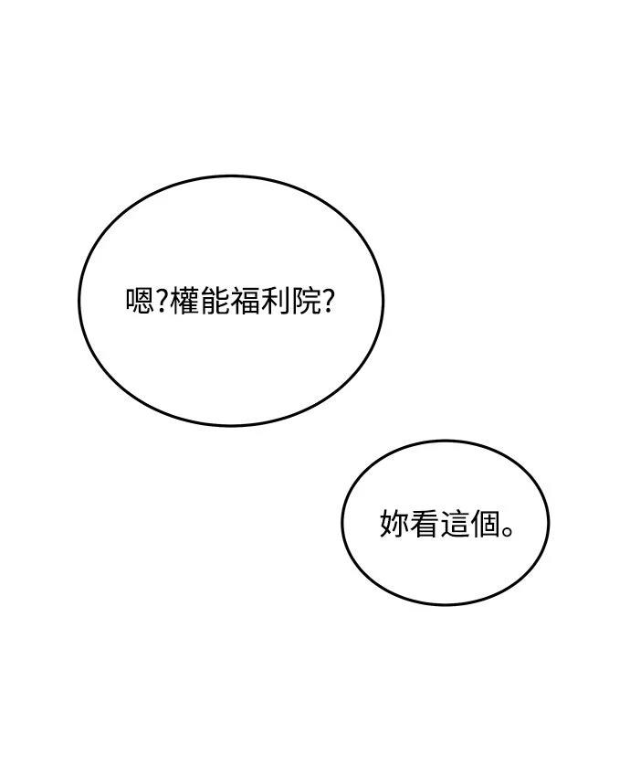 第11话93
