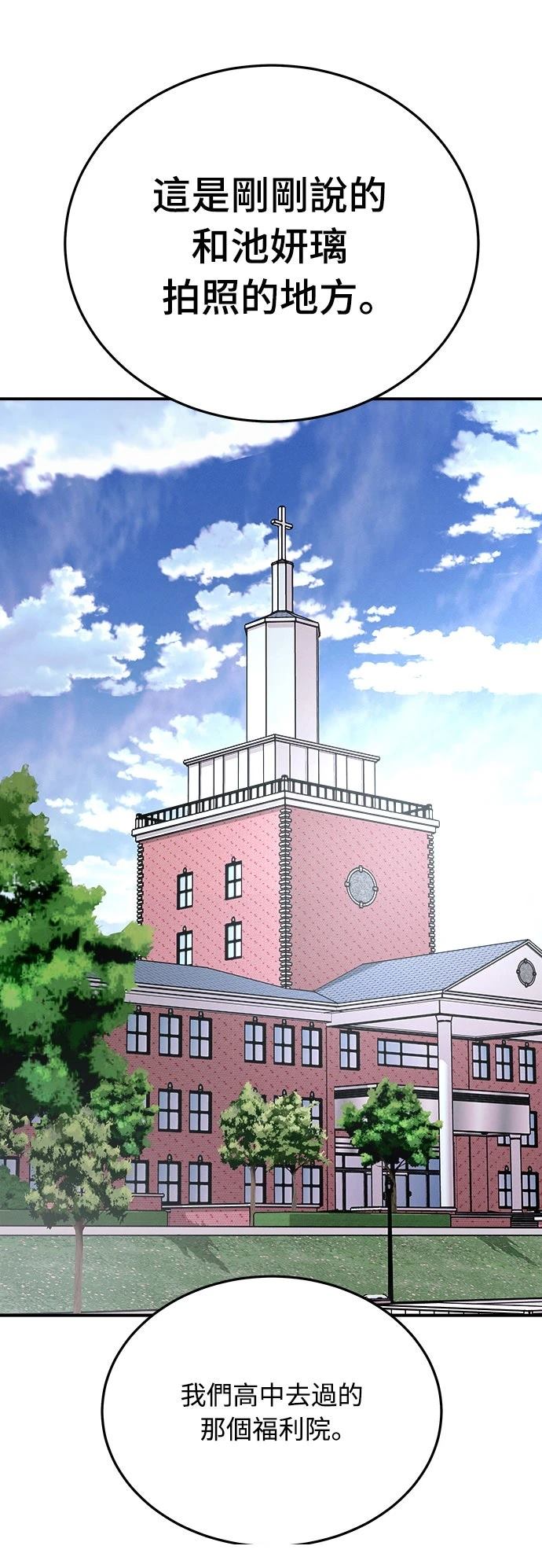 第11话96