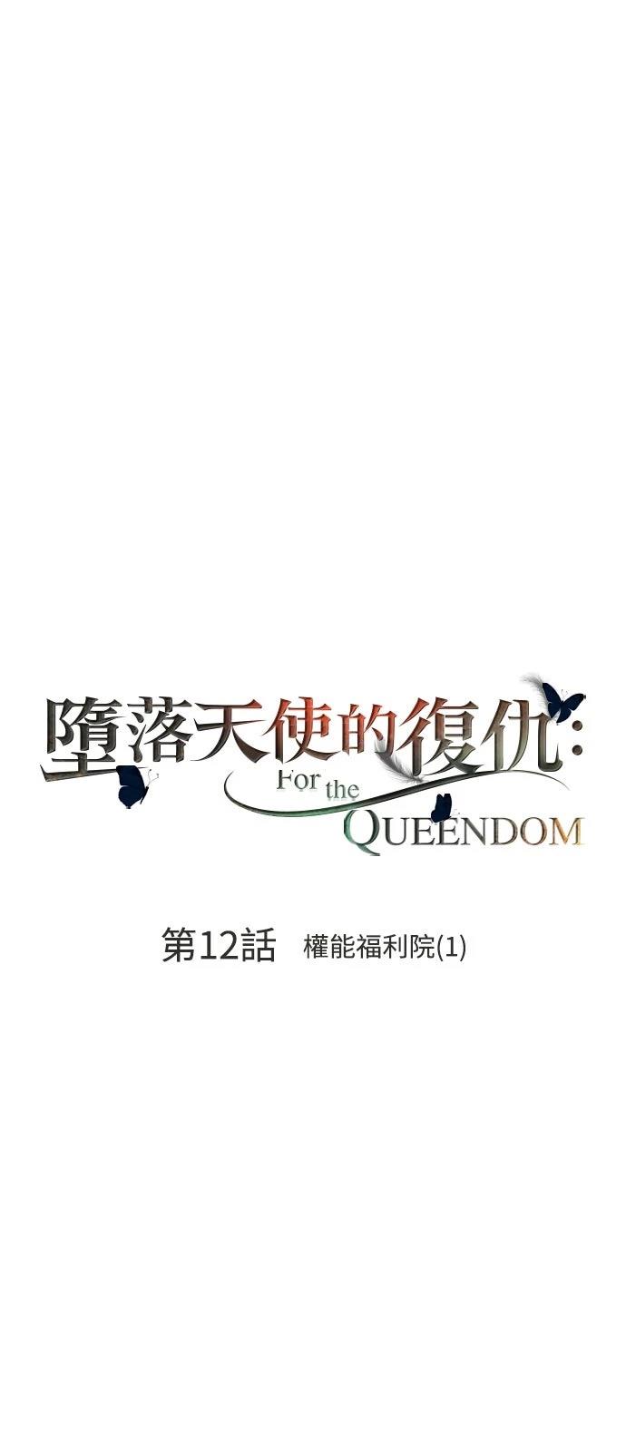 第12话11