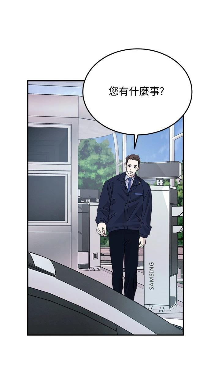 第12话14