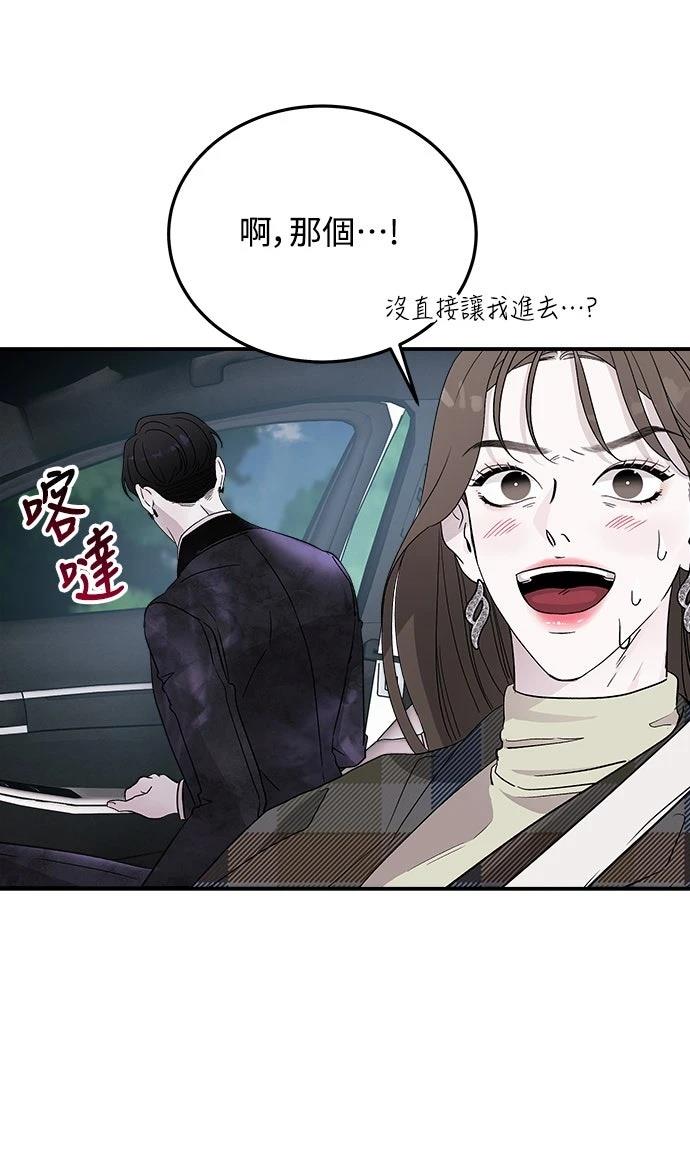 第12话15
