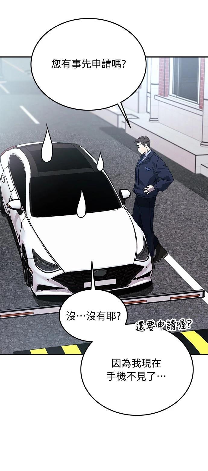 第12话18