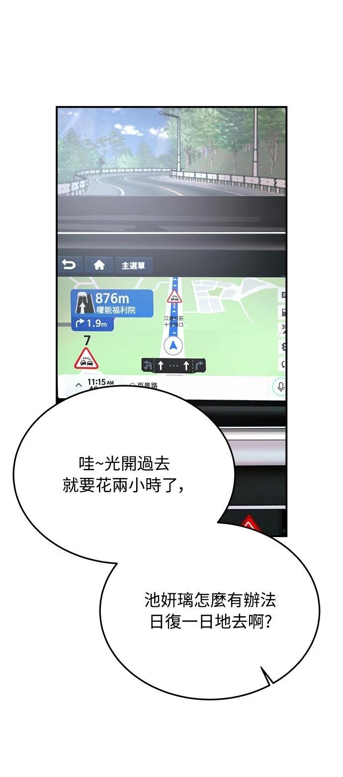 第12话2